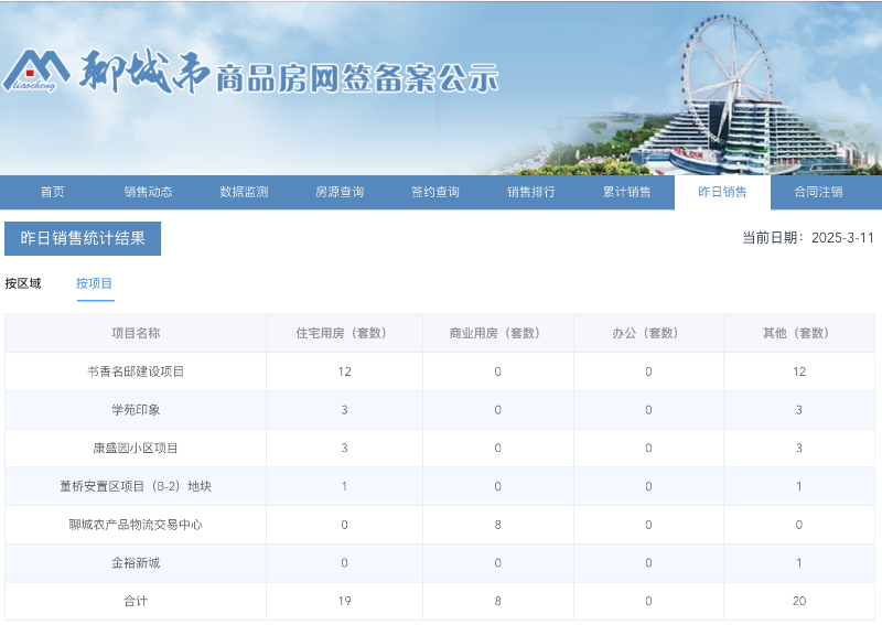 截屏2025-03-11 08.34.59.png